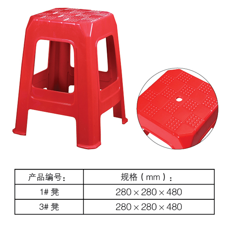 簡易家具批發(fā) 新款優(yōu)質pp塑料方凳 家居時尚簡約純色椅子
