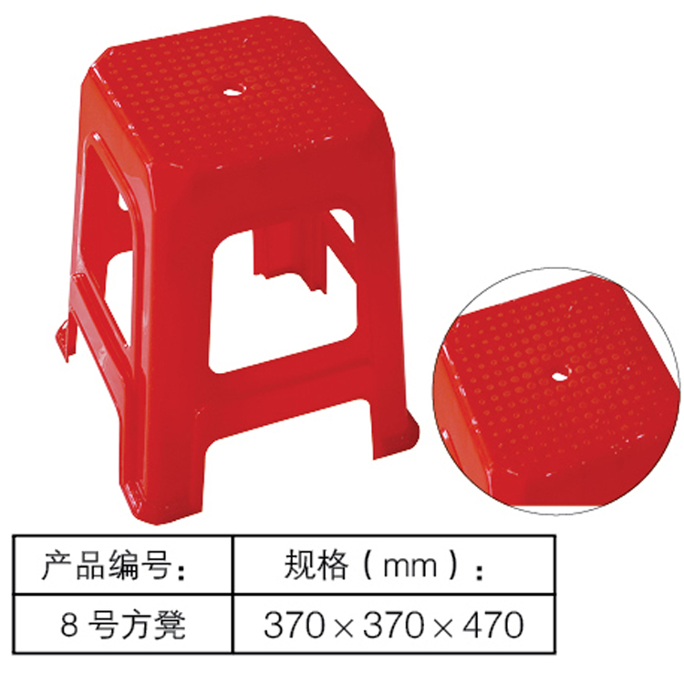 簡易家具批發(fā) 新款優(yōu)質(zhì)pp塑料方凳 家居時尚簡約純色椅子