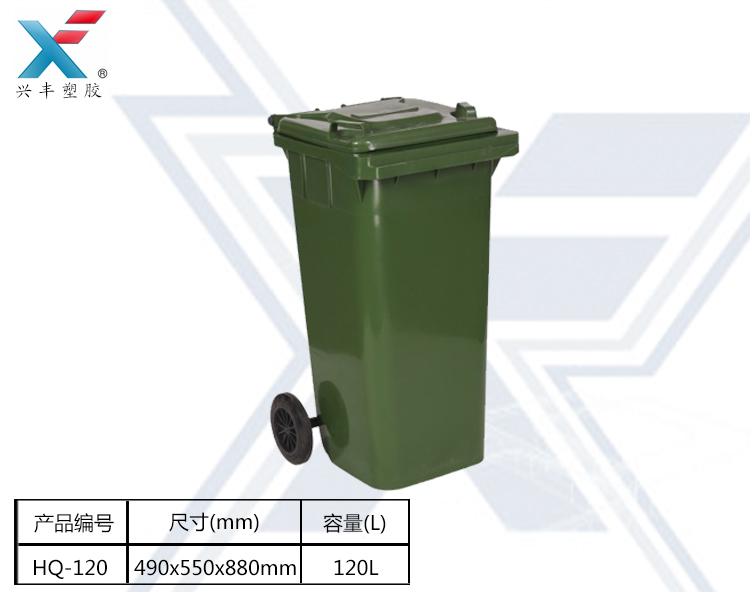 垃圾桶大號加厚帶腳踏戶外垃圾桶塑料環(huán)衛(wèi)垃圾箱