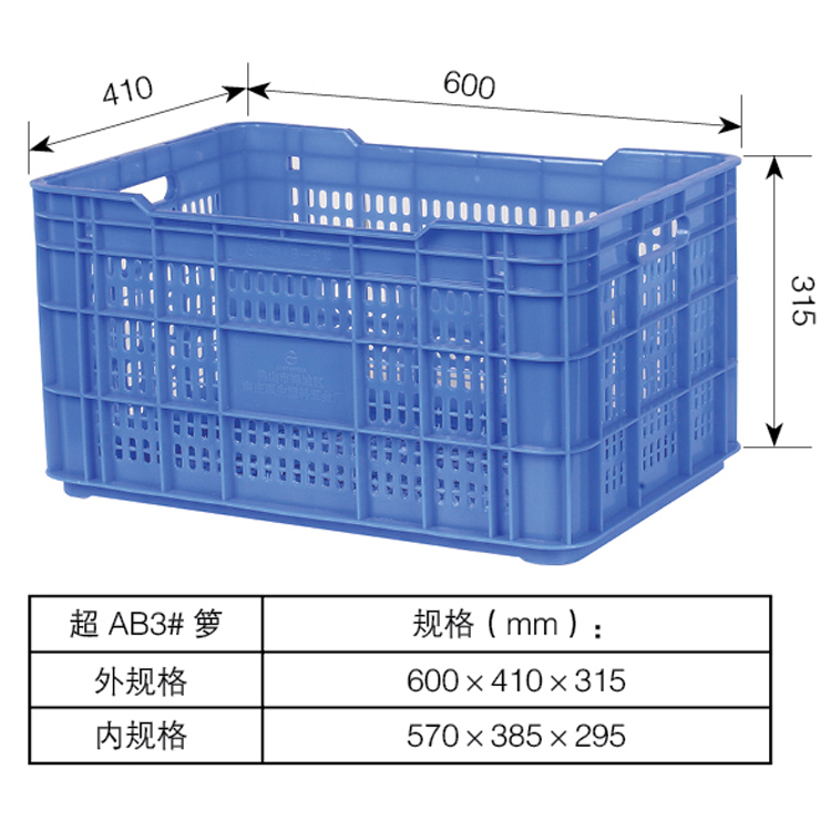 南寧塑料廠周轉(zhuǎn)籮塑料水果籮批發(fā)！